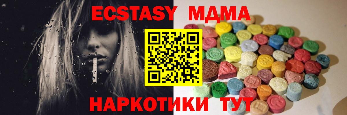 Экстази Cube Людиново