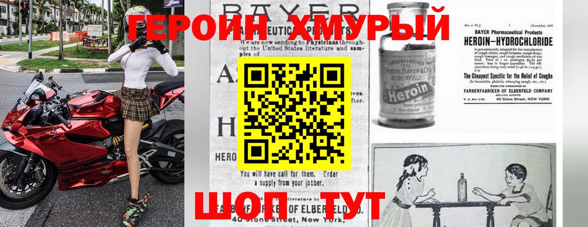 Кокаин  ГАШИШ  Людиново  Меф кристаллы  Cocaine  APVP СК кристаллы  Экстази  Марихуана  Вход с VPN 