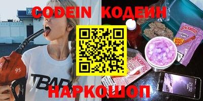 прущая мука Гусь-Хрустальный