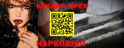 героин Гусев