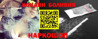 стаф Донецк