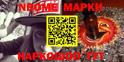 mdpv Гусиноозёрск