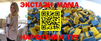 прущая мука Гусь-Хрустальный