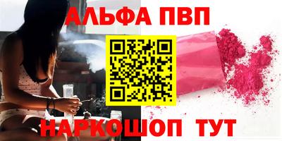 mdpv Гусиноозёрск