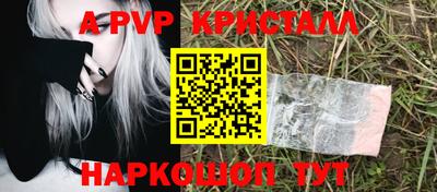 mdpv Гусиноозёрск