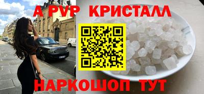прущая мука Гусь-Хрустальный