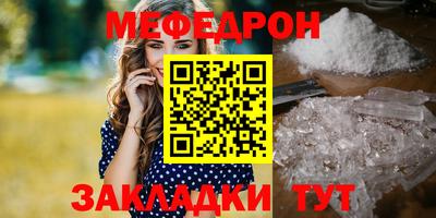 mdpv Гусиноозёрск