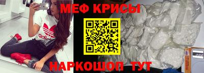 прущая мука Гусь-Хрустальный