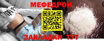 mdpv Гусиноозёрск