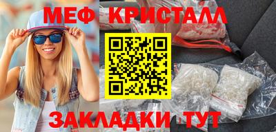 прущая мука Гусь-Хрустальный
