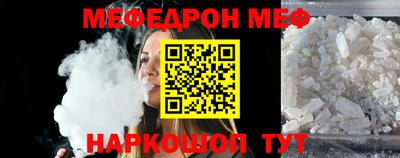 прущая мука Гусь-Хрустальный