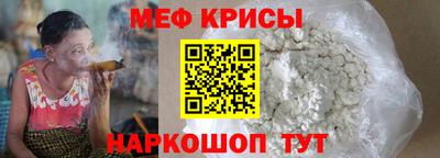 mdpv Гусиноозёрск