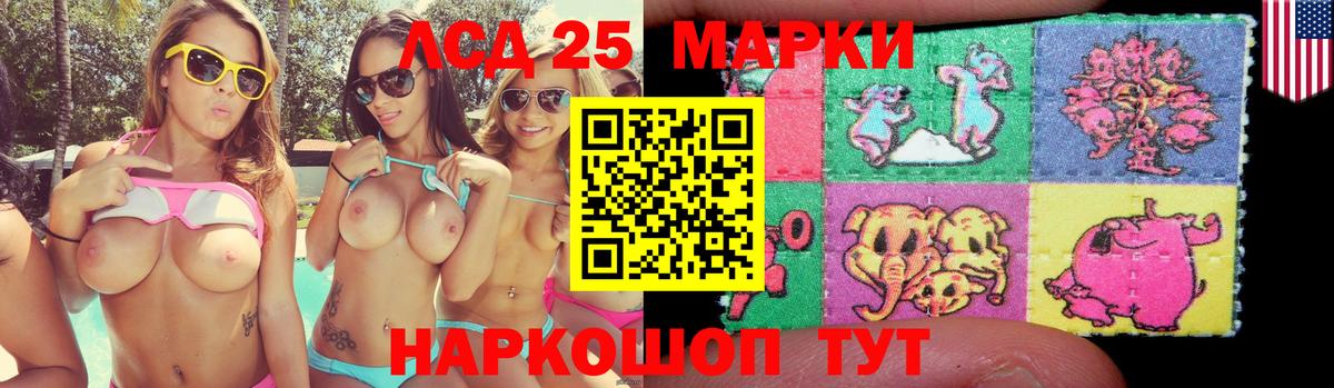 Лсд 25 экстази ecstasy  Вход с VPN  Лсд 25 экстази ecstasy  Людиново 