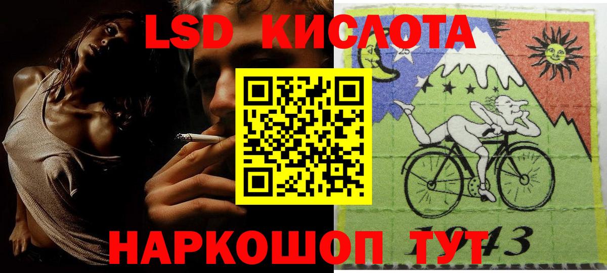 Наркотические марки 1,8мг  Наркотические марки 1,8мг  Вход с VPN  Марки N-bome  Людиново 