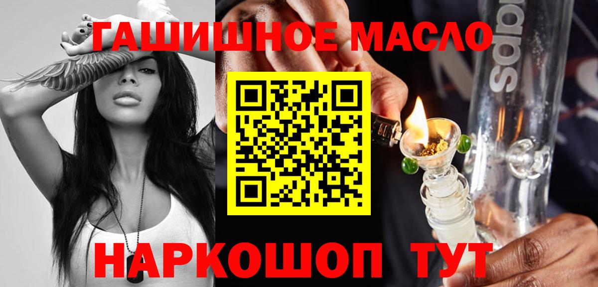 ТГК вейп с тгк  Вход с VPN  Людиново 