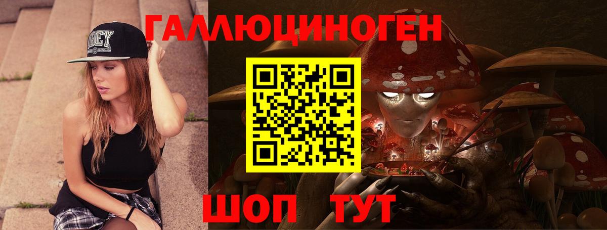 Людиново  Псилоцибиновые грибы Magic Shrooms  Галлюциногенные грибы MAGIC MUSHROOMS  Вход с VPN 