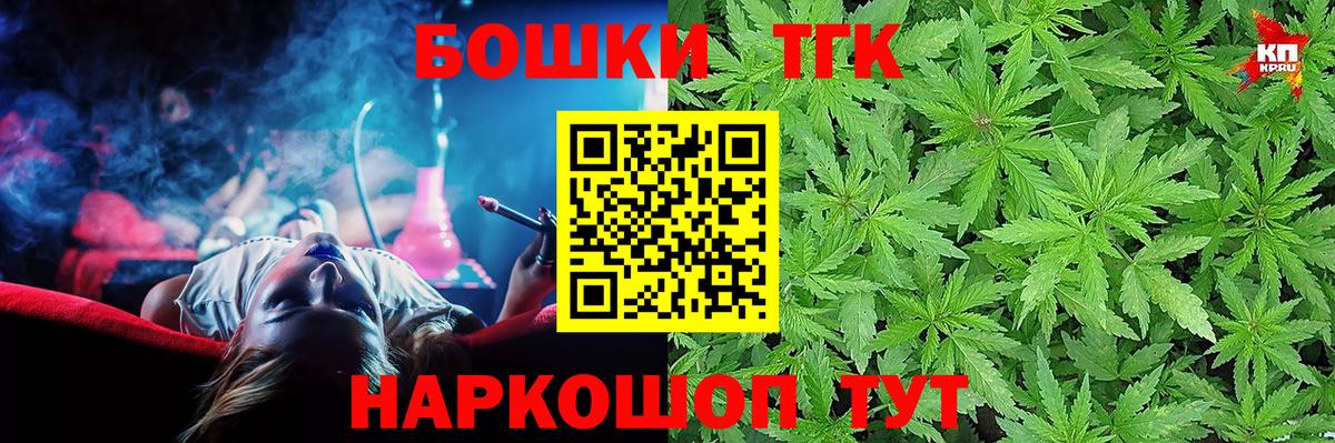 Бошки Шишки OG Kush  Марихуана MAZAR  Вход с VPN  Людиново 